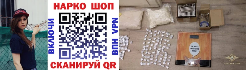 Купить наркотики сайты Пятигорск Кодеин  MDMA  ГАШ  Марихуана  COCAIN  АМФ  A PVP 