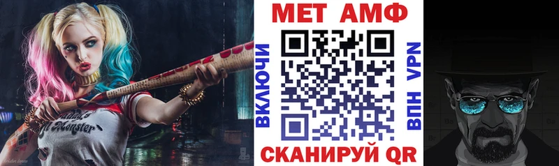 Amphetamine Premium  Пятигорск 