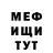 КЕТАМИН VHQ YALHAROEV