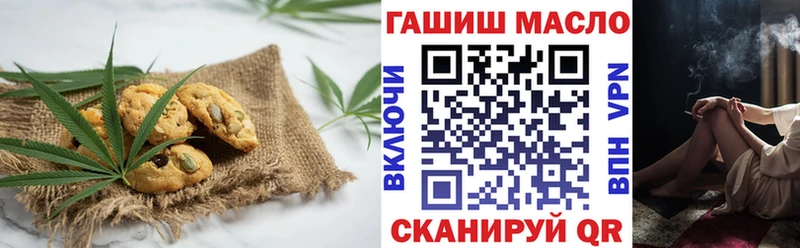 блэк спрут ONION  Пятигорск  Печенье с ТГК марихуана  купить закладку 