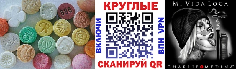 наркота  Пятигорск  Экстази диски 