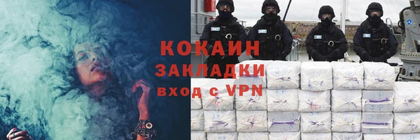 стафф Бронницы