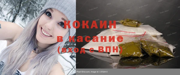 дурь Бугульма