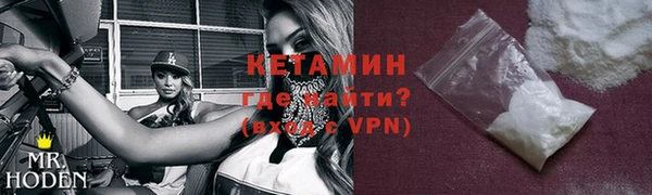 дурь Бугульма