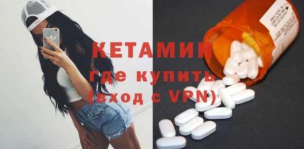стафф Бронницы