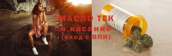дурь Бугульма