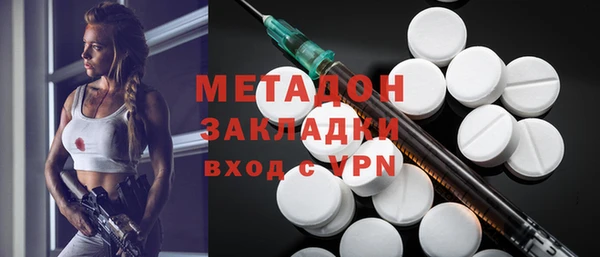 стафф Бронницы