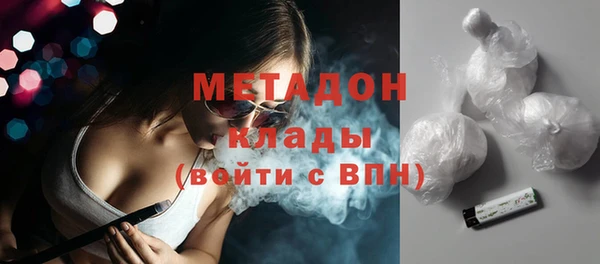 стафф Бронницы