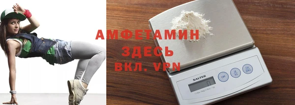 стафф Бронницы