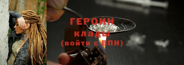 стафф Бронницы