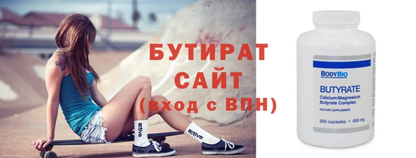 мдпв Бородино