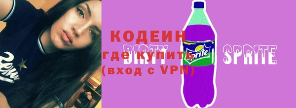 дурь Бугульма