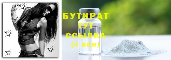 дурь Бугульма