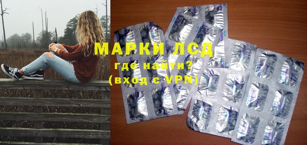 дурь Бугульма