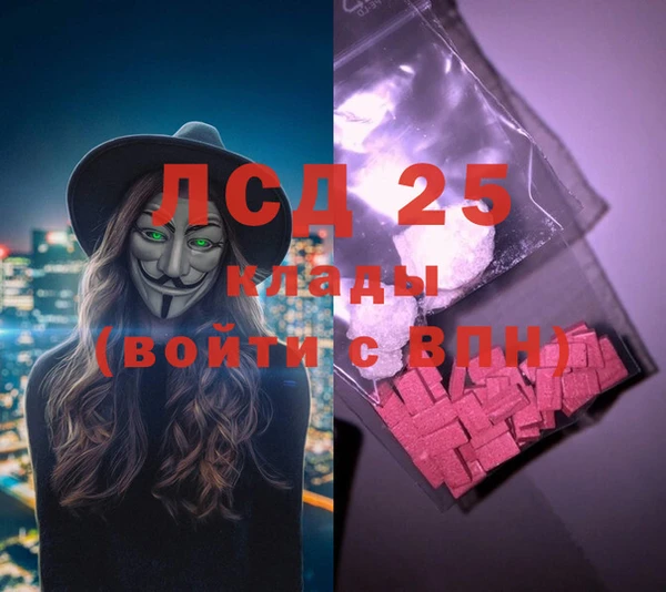 стафф Бронницы