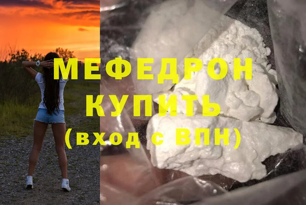 дурь Бугульма