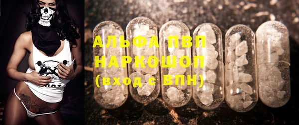 дурь Бугульма