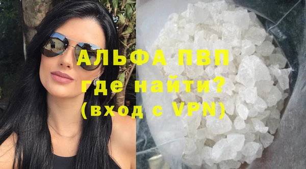 дурь Бугульма