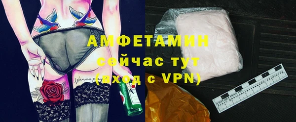 дурь Бугульма