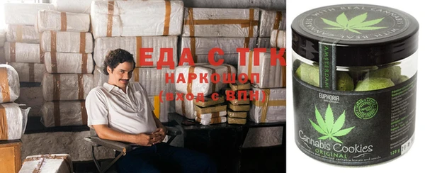 стафф Бронницы