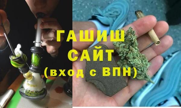 дурь Бугульма