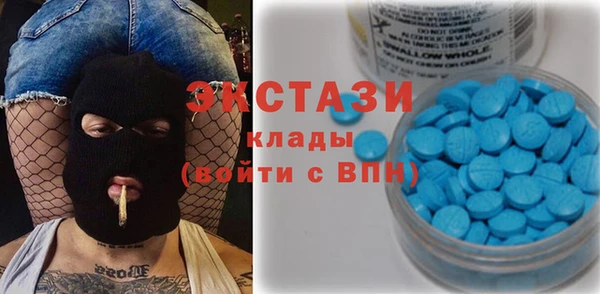 стафф Бронницы