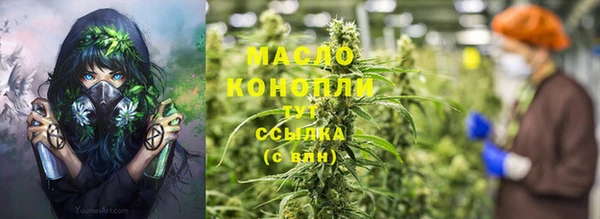 дурь Бугульма