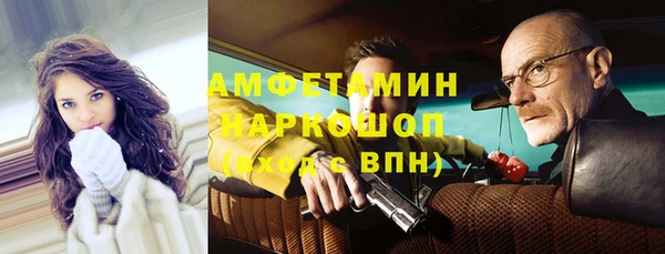 дурь Бугульма