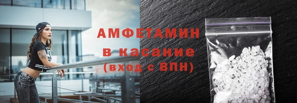 стафф Бронницы