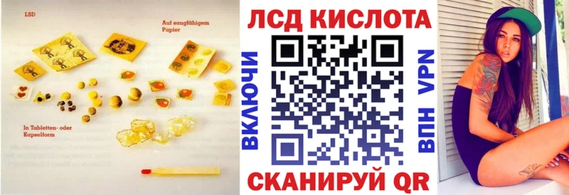Лсд 25 экстази ecstasy  Пятигорск 