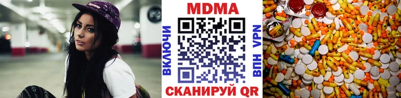 сколько стоит  Пятигорск  МДМА crystal 