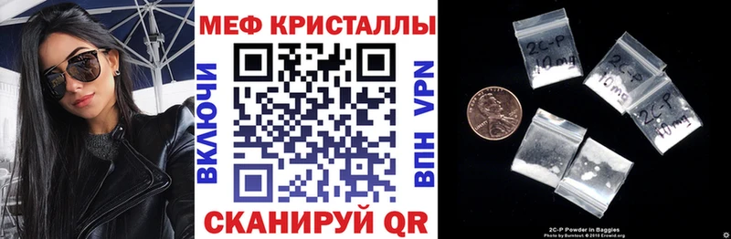 Меф 4 MMC  Пятигорск 