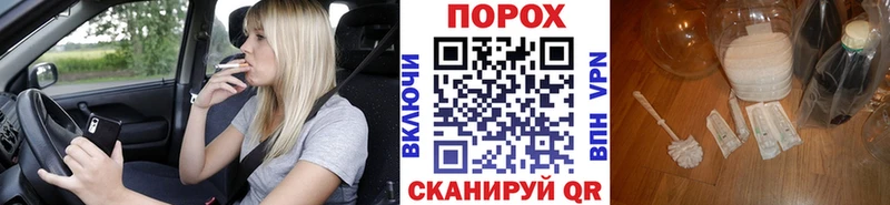 Первитин Methamphetamine  купить наркоту  Пятигорск 