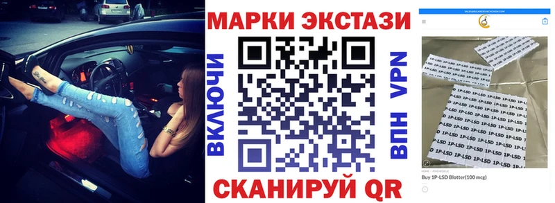 купить сайты Пятигорск Марки NBOMe 1500мкг