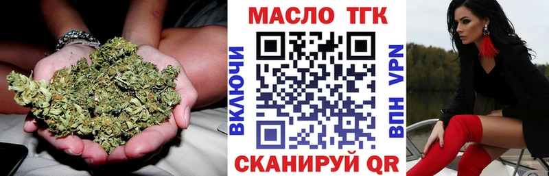 Дистиллят ТГК THC oil  Пятигорск 